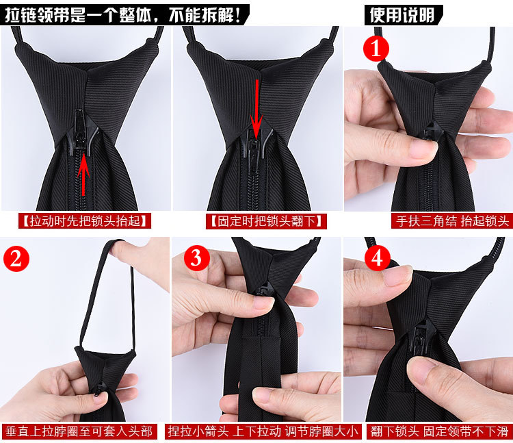 男士韩版窄领带黑色 6cm 1200针高密度领带男拉链上班工作批发