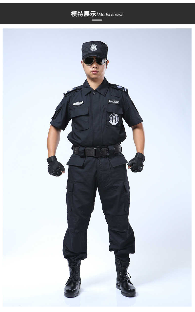 工厂店保安作训服套装男藏青蓝网格短袖夏作战训练服特训服安检服