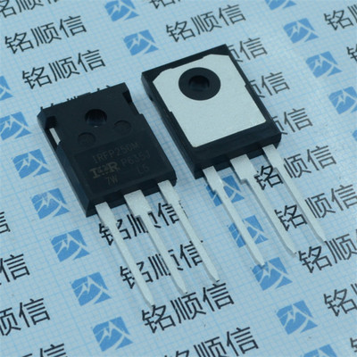 irfp250n 功率mosfet【出售原装】实物拍摄深圳现货供应to-247