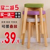 现代简约餐厅餐椅时尚休闲椅家用创意木质椅子梳妆凳书桌椅小凳子
