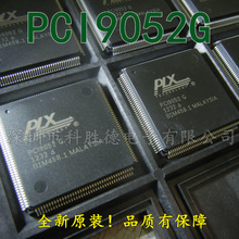 PCI9052G PCI9052 集成电路ic PLX芯片 QFP 全新原装 长期供应