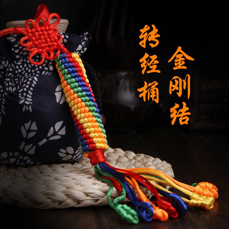 藏式五彩绳金刚结挂件汽车装饰品手编吉祥菠萝中国结车挂经文车饰