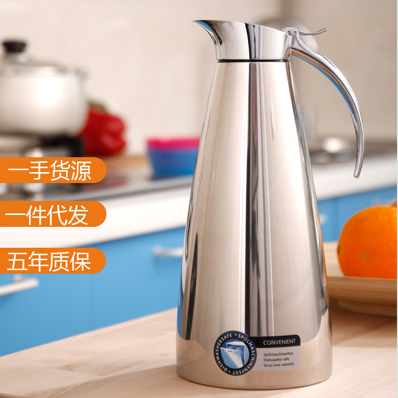 emsa爱慕莎雅致系列保温壶18/10双层不锈钢暖水壶咖啡壶