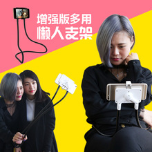 懒人手机支架 床头桌面夹子创意看片神器平板通用支架