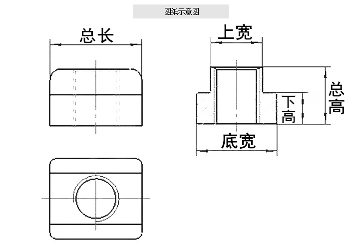 t型螺母t型螺帽t型块m8m10m12m14m16m18m20-m30 8.8级 热处理调质