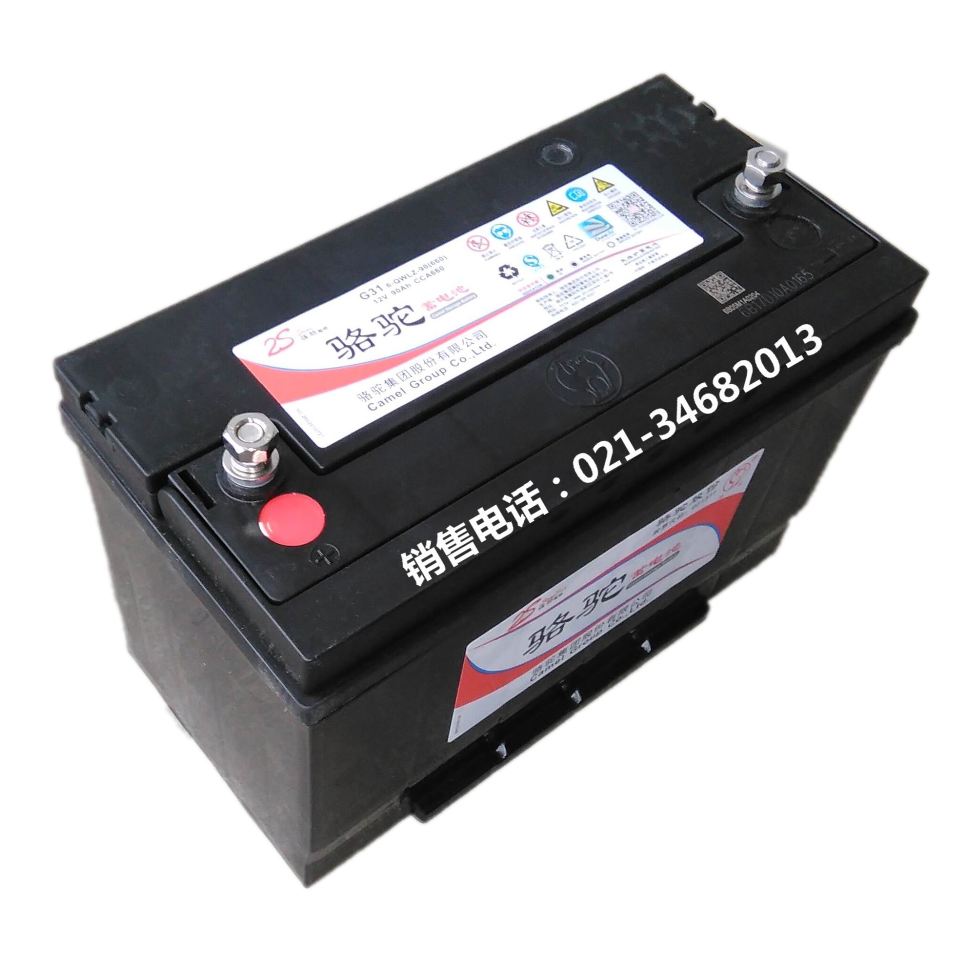 超威电源获得单双极耳板栅结构蓄电池专利