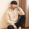 2018 Autumn and winter Men's sweater new pattern Socket Hooded student Korean Edition Trend men's wear Solid customized man clothes