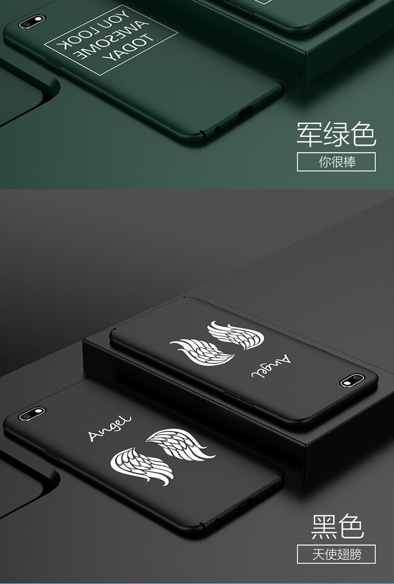 途瑞斯 oppoa77手机壳男女款磨砂硬壳全包边 清新卡通潮牌手机套