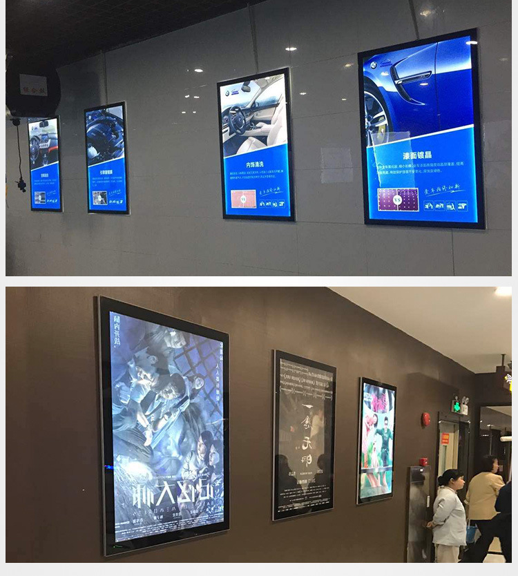 超薄灯箱_厂家超薄磁吸商场室内电影院广告灯箱壁挂铝合金广告牌 - 阿
