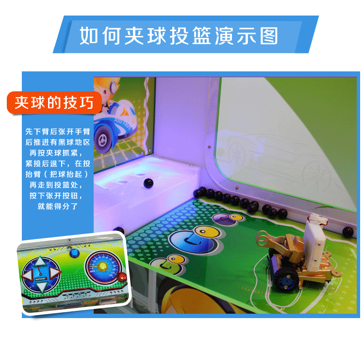 现货供应儿童系列游戏机设备赛车投篮机亲子互动大型游戏机批发