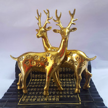 黄铜梅花鹿小鹿鹿平安铜器吉祥物一对礼物书房办公桌客厅黄铜摆件