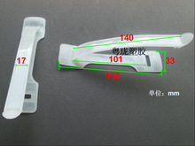 小连体塑料提手纸箱手提扣 纸袋彩盒提手 购物袋叉耳提手