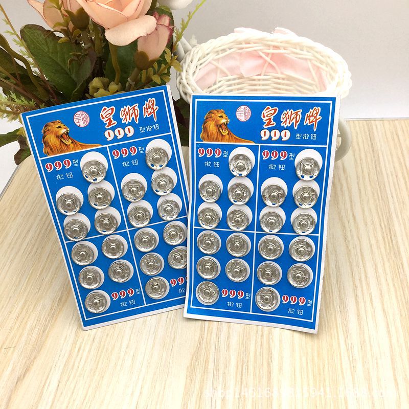 Factory Wholesale 2 Yuan Store Supply Clothing Accessories Button 20 Pieces One Plate Snap Button Hidden Hook Large Wholesale