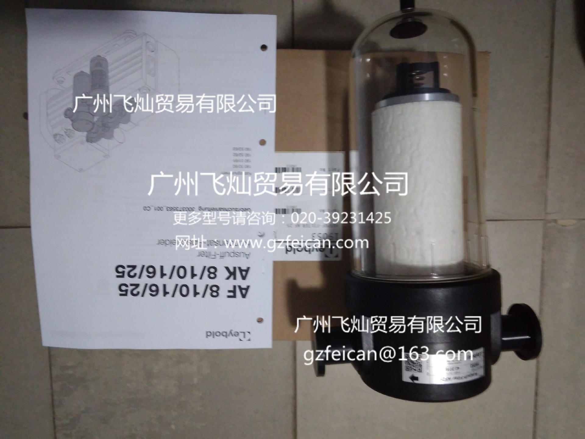 莱宝leybold过滤器