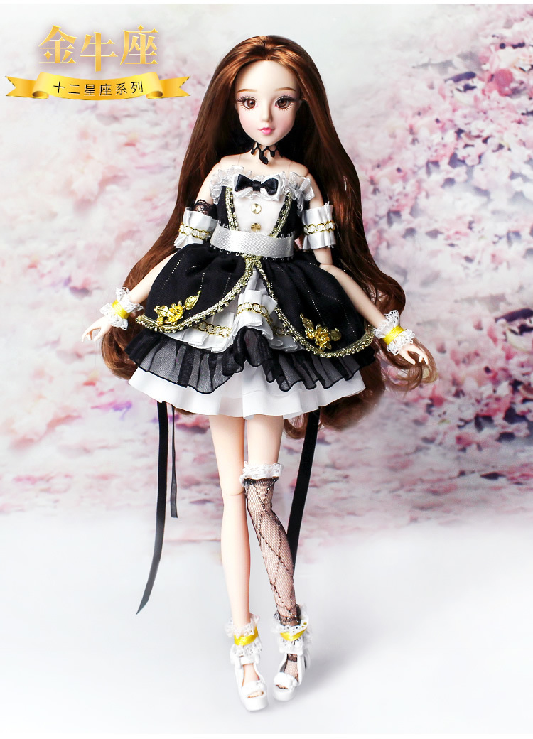 mm girl 动漫娃娃十二星座金牛座女孩玩具套装圣诞礼物公主洋娃娃