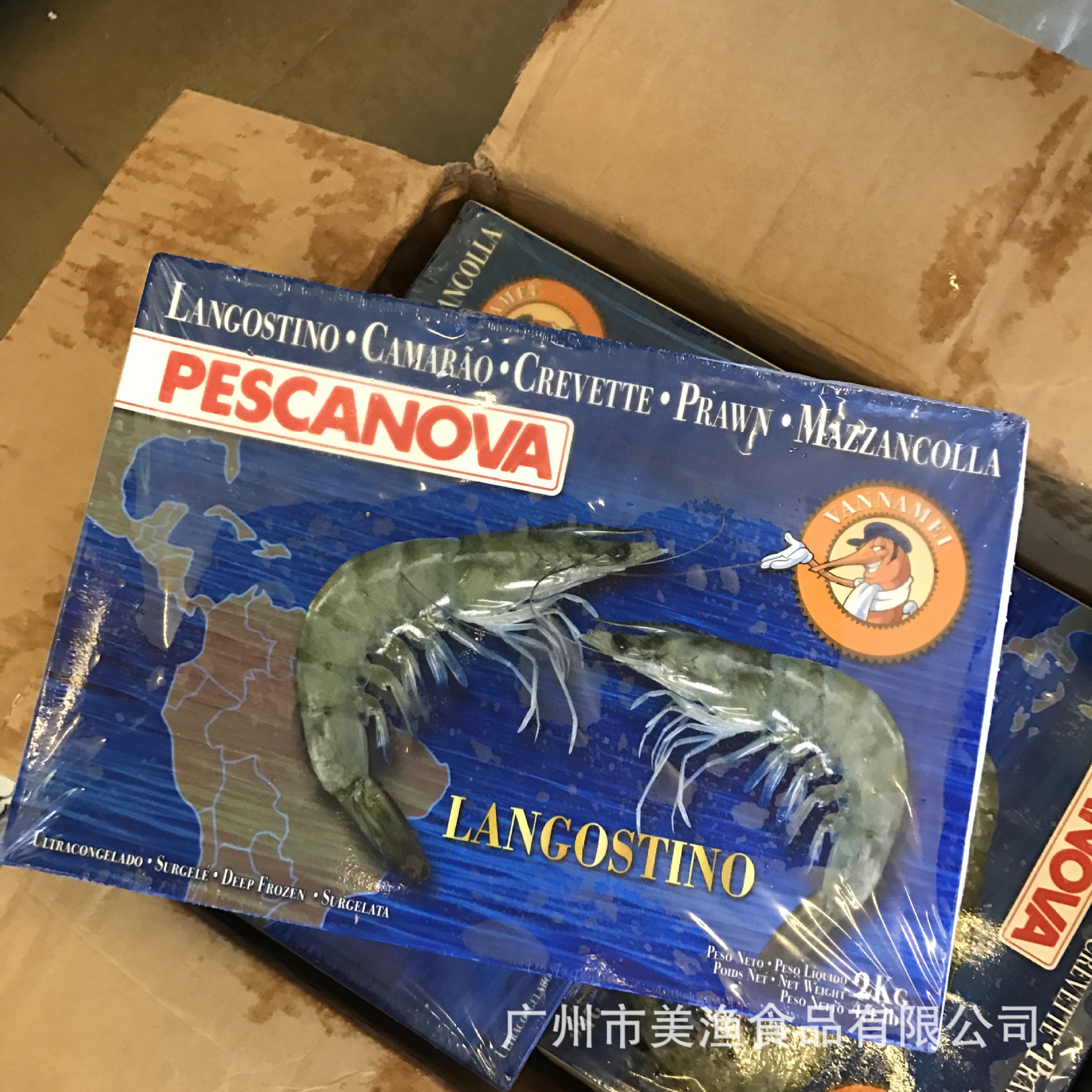 厄瓜多尔白虾40/50老船长 南美白虾原装盒 蓝盒壳薄肉厚约 2kg/盒