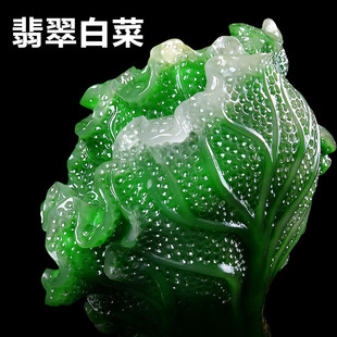 摆件白菜翡翠