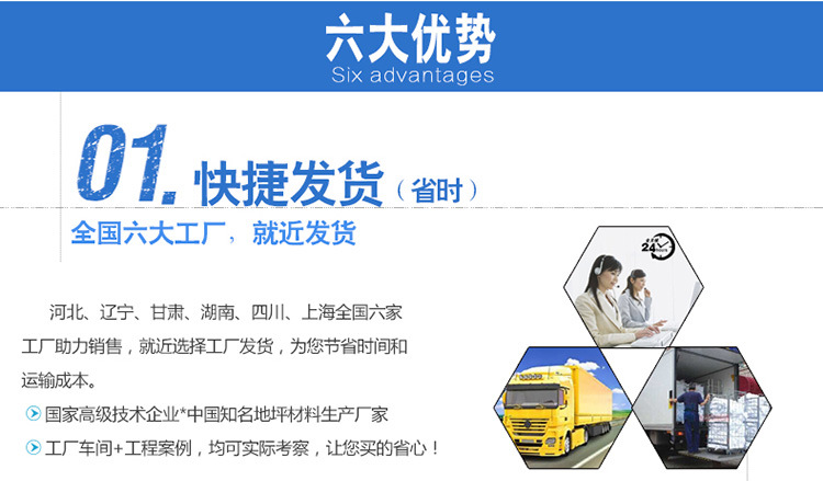 普林德水泥压模艺术地坪模具 彩色混凝土压印压花地坪厂家直销104