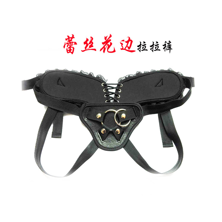 成人情趣用品蕾丝花边拉拉裤宝贝玩具新款同性阳具穿戴裤厂家批发