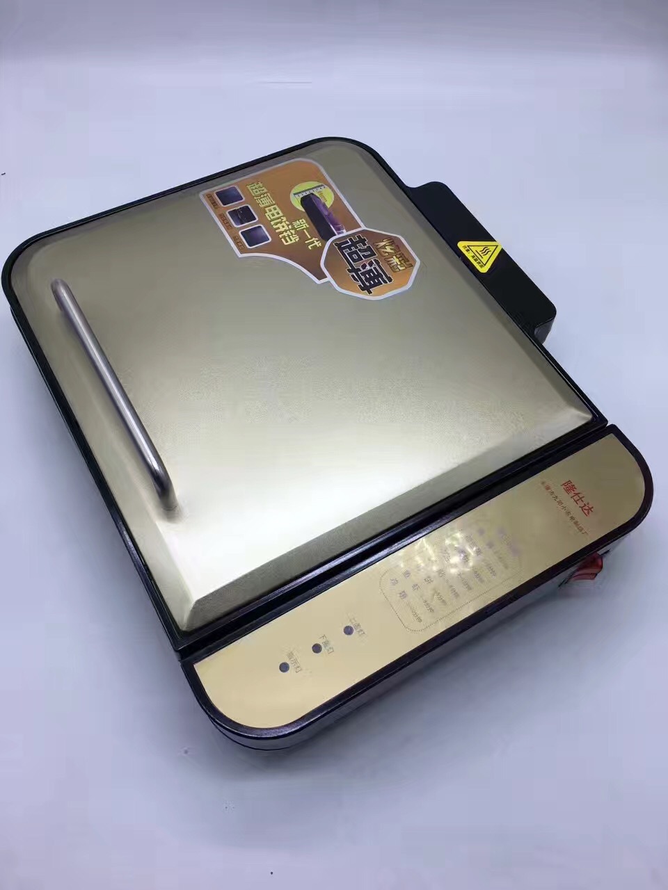 批发 隆仕达多功能超薄方形电饼铛 烙饼锅