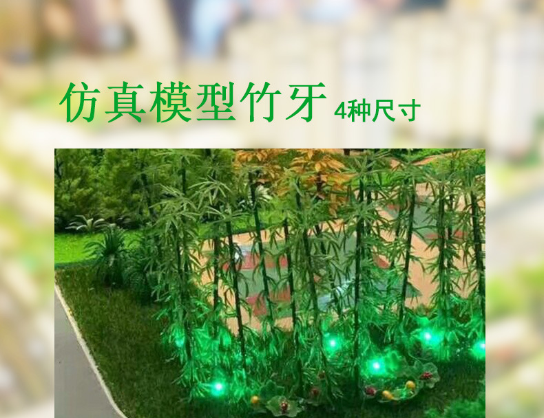 竹牙_01