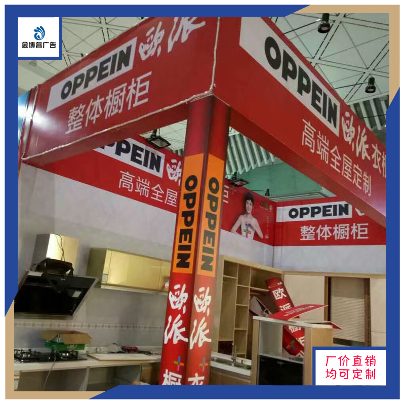 自产自销 企业宣传kt板 商场活动kt板制作 广告宣传kt板 不起泡