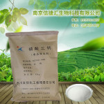 现货供应 磷酸三钙 食品级 磷酸钙 沿淀磷酸钙 1kg起订 量大优惠