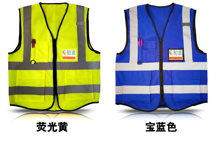 反光背心多口袋施工防护服反光马甲交通安全工作服反光衣服可印字