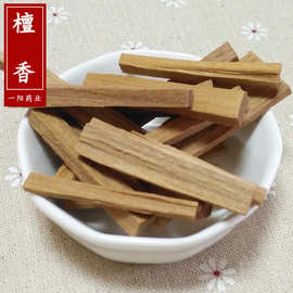 檀香木药材