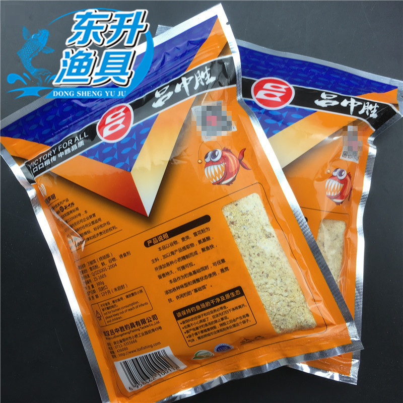武汉中胜 终结版万能饵 基础饵钓饵鱼饵鱼食黑坑野钓300克70袋/件