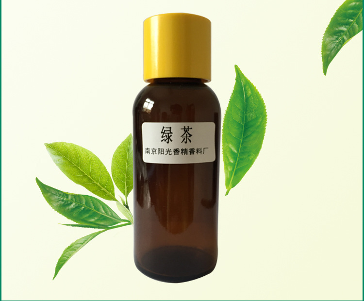 香精生产厂家供应日用香精 纯正茶香型香精 精品香精绿茶香精