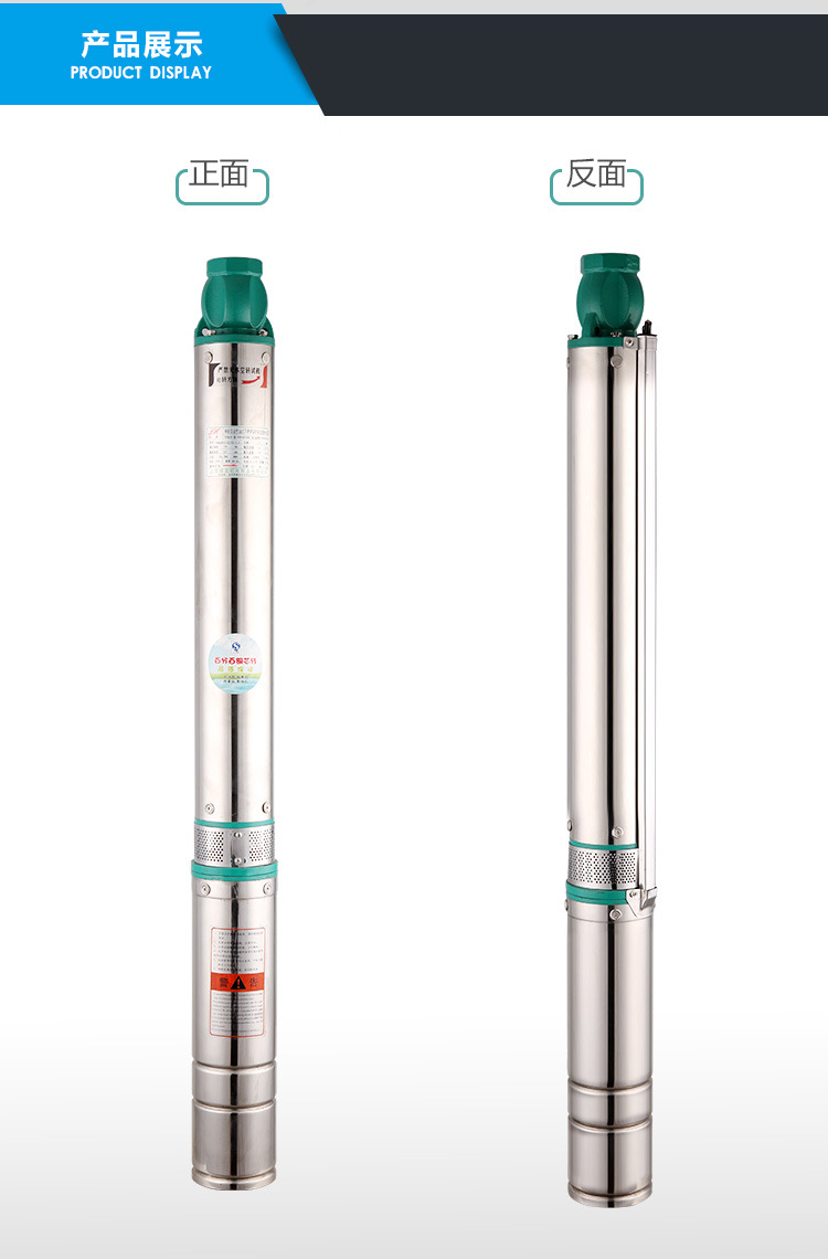 厂家直销220v家用不锈钢深井泵潜水泵井用抽水泵高扬程抽水泵