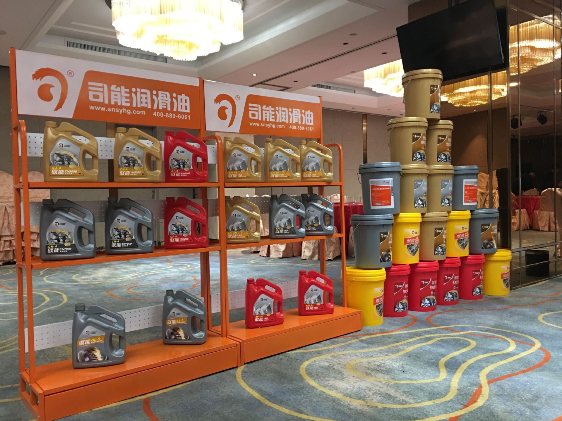 年末大回馈批发司能润滑油恒拓46#液压油200l品质好货源