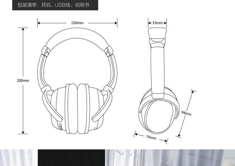 维尔晶 bh800无线蓝牙降噪耳机4.