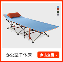 厂家批发 便携三折午休床 单人折叠床 简易午睡床尚派户外轻