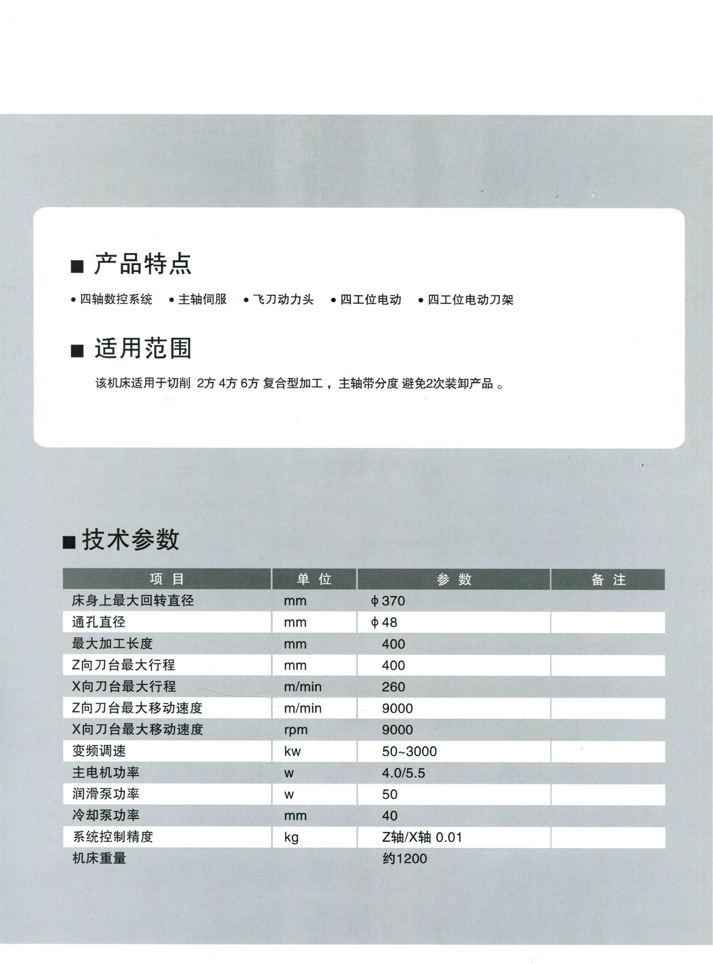 ck6130车方机 硬轨数控车床 小型数控车床 台式数控车床