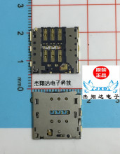 505020-0692  Micro SIM 卡座