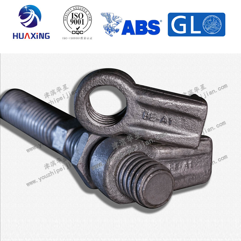 集装箱桥锁,桥码,标准集装箱桥锁260mm