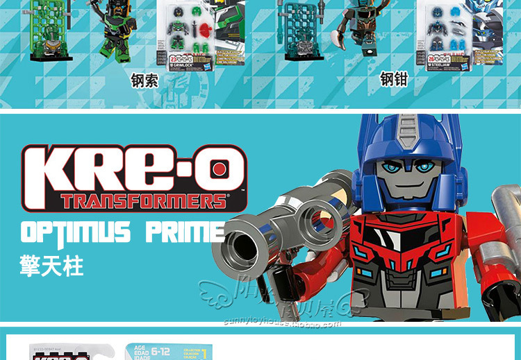 男孩酷垒积木玩具 变形金刚收藏人仔玩偶 桌面摆件 擎天柱
