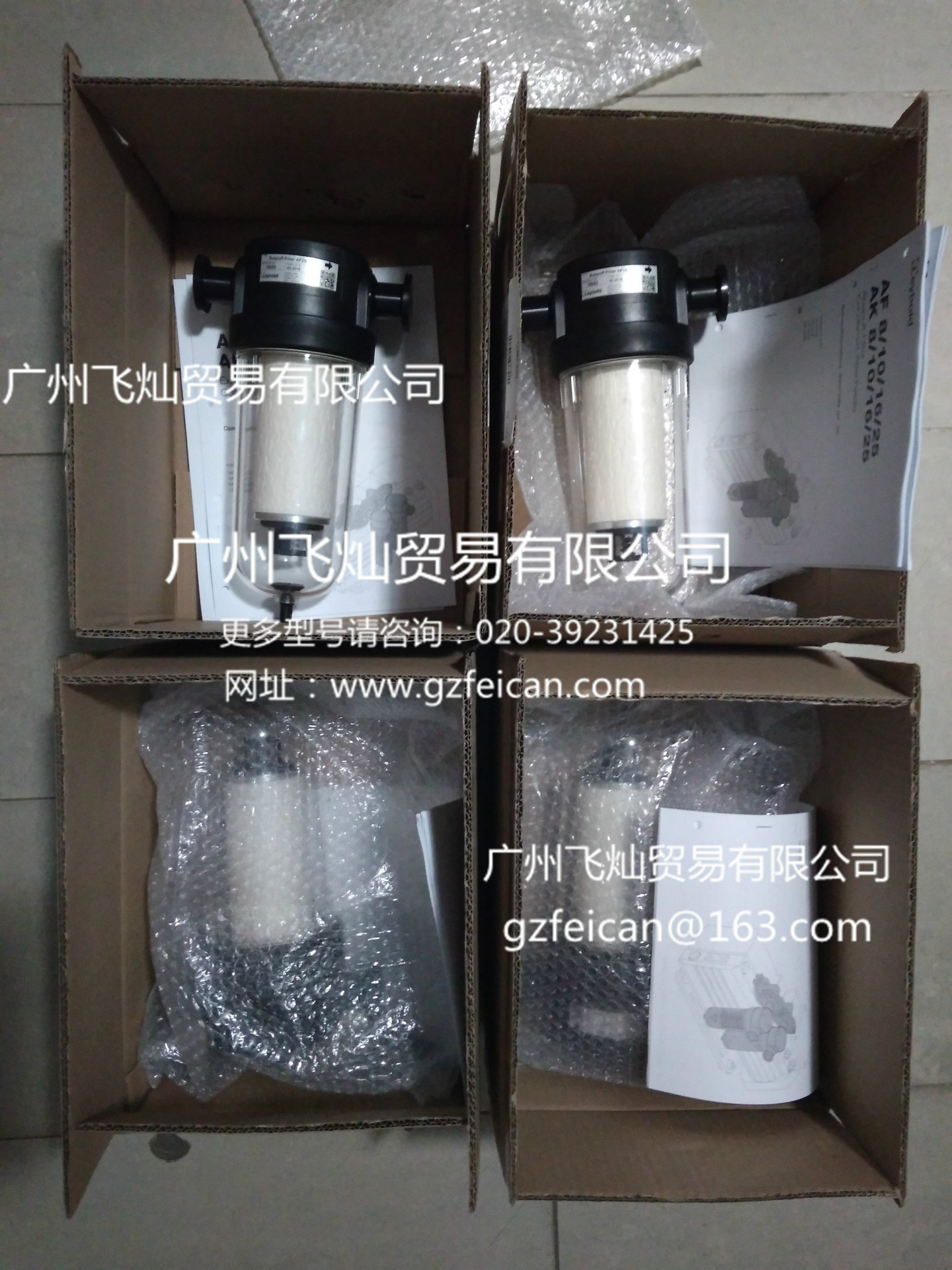 莱宝leybold过滤器