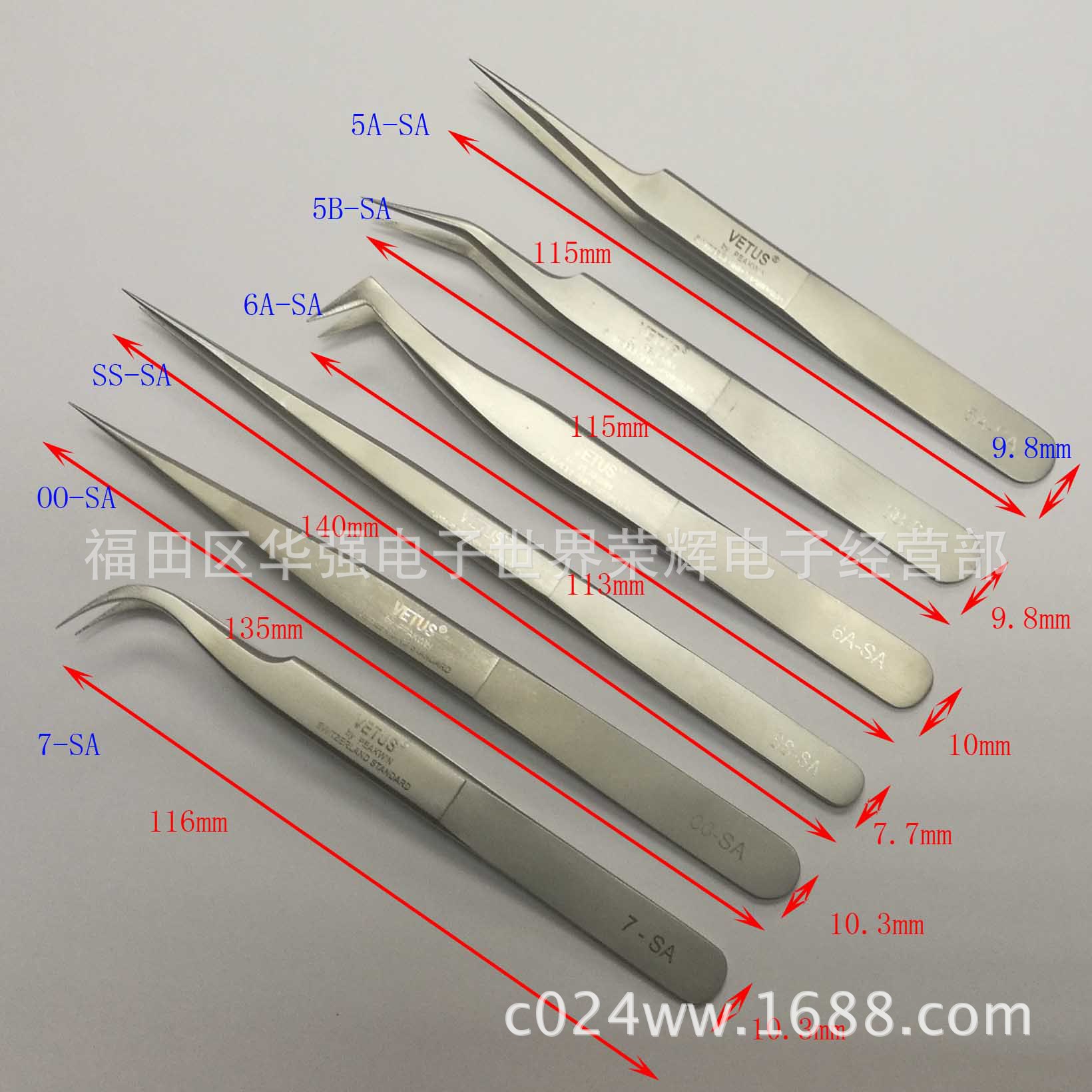 正品vetus不锈钢高精密镊子尖头 6-sa 手机维修超硬特尖镊子