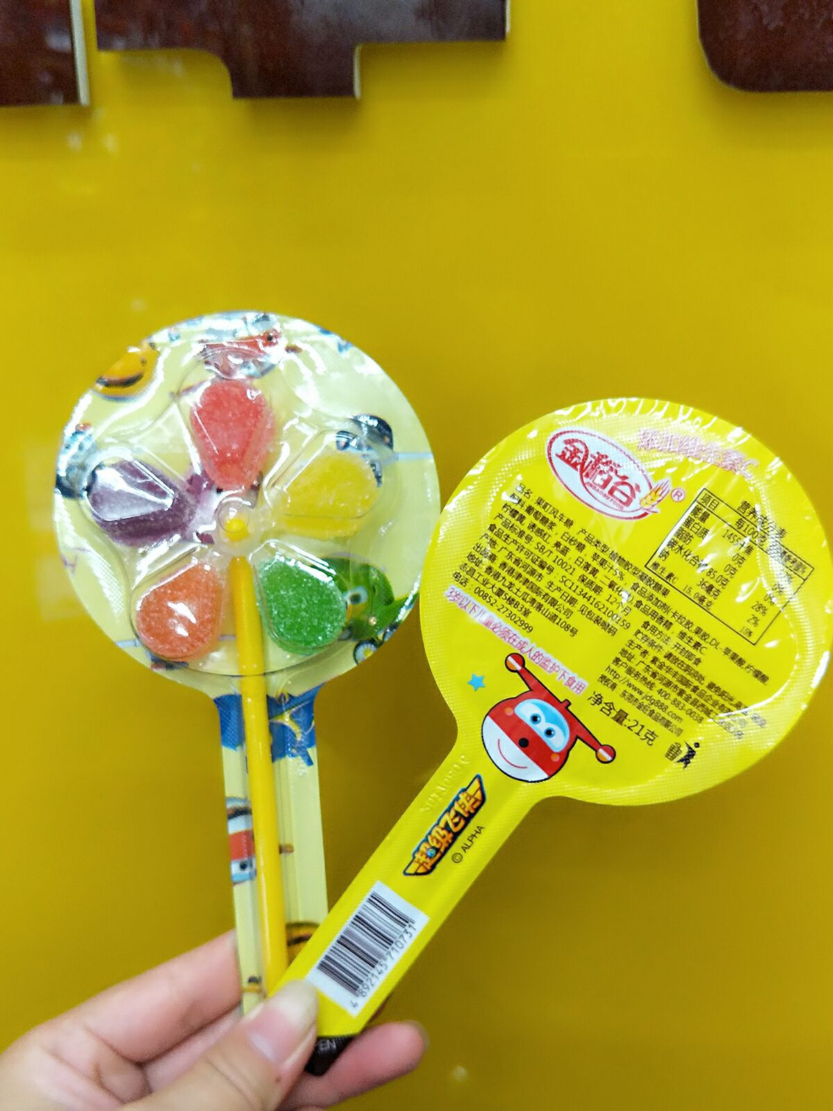 金稻谷风车糖果汁软糖