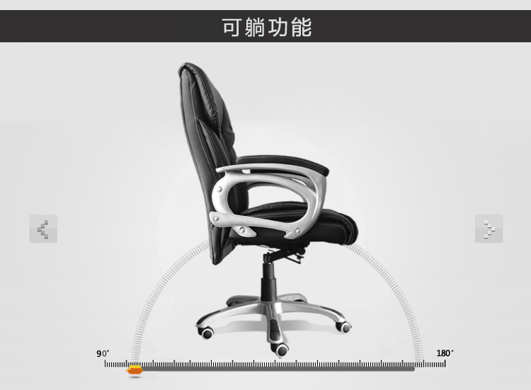 办公家具pu老板椅办公椅家用电脑椅大中班椅可躺真皮升降椅子