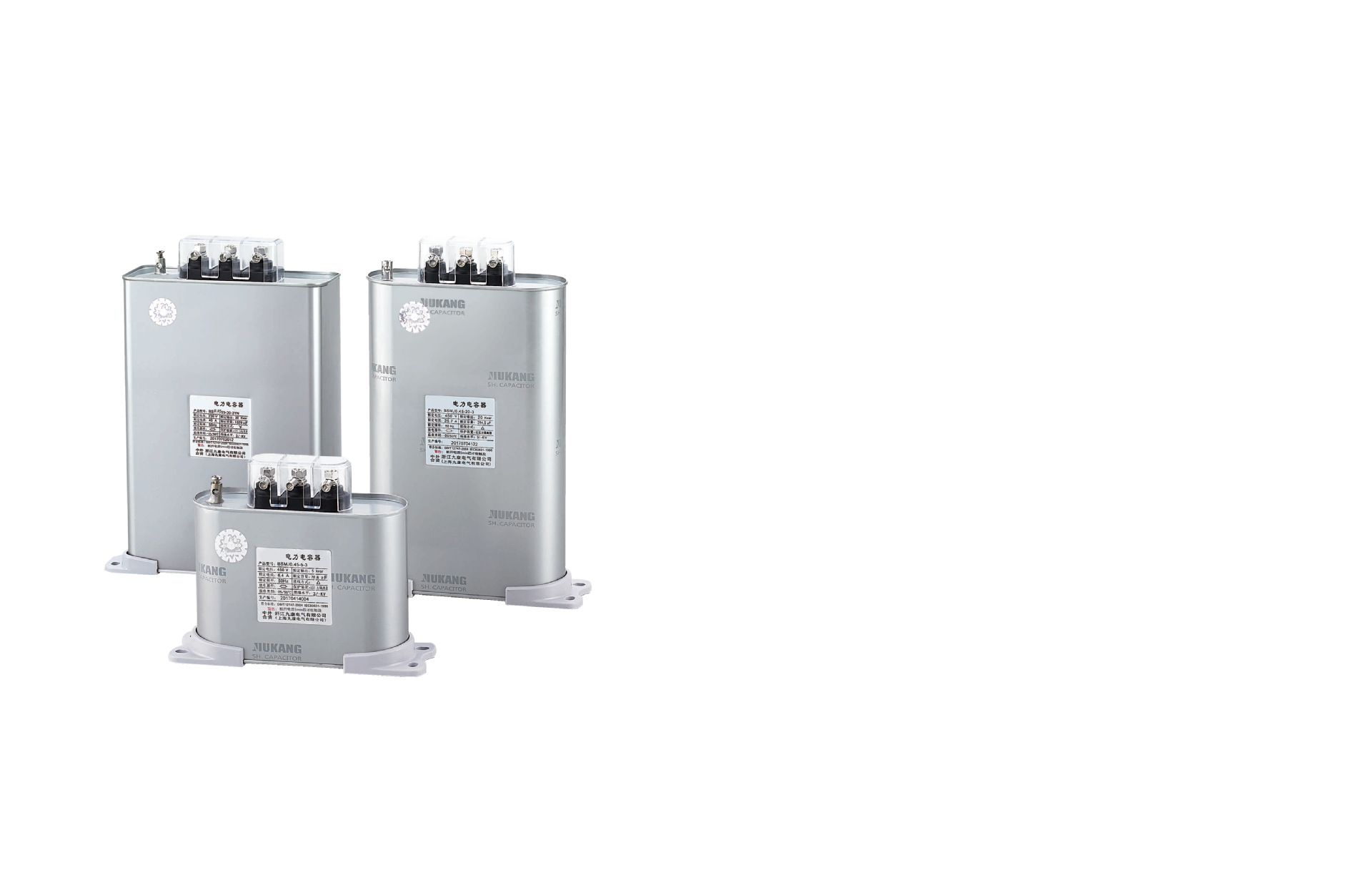 三相低压自愈式电力电容器bsmj-0.525-20-3