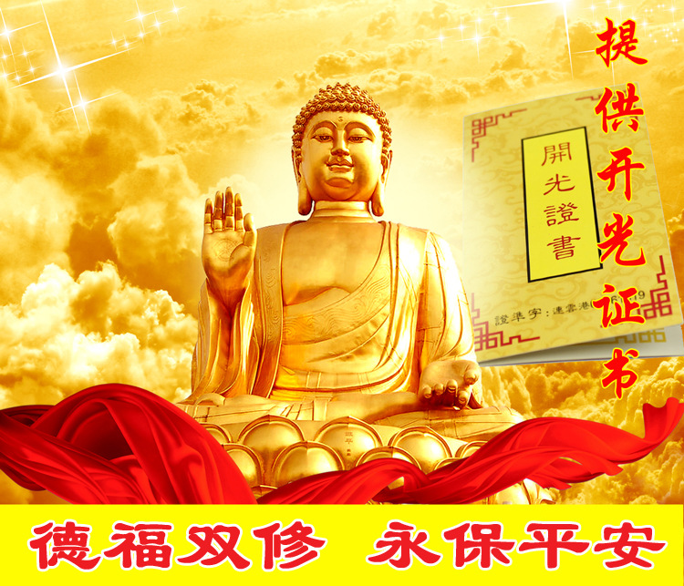 天然黑曜石吊坠 八大守护神饰品 十二生肖本命佛 开光吉祥物项链