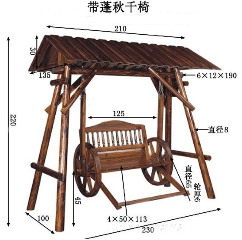 户外防腐木秋千 实木碳化木双人摇椅秋千阳台吊椅