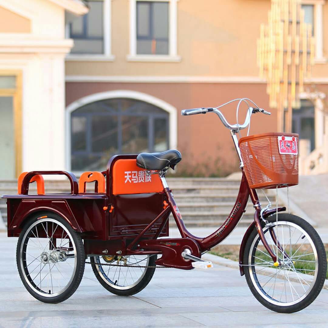 天马 人力三轮车 老年 老年三轮车 脚踏三轮车 20寸
