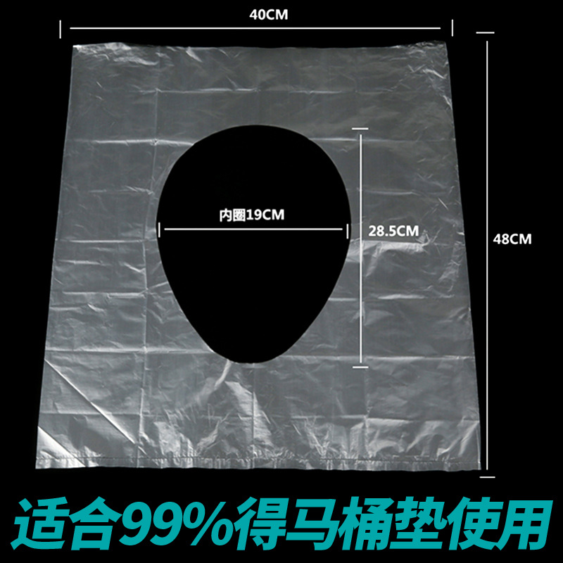 Square Toilet Mat Spot Household Disposable Toilet Mat Factory Wholesale Waterproof Toilet Mat Stickers Toilet Cover