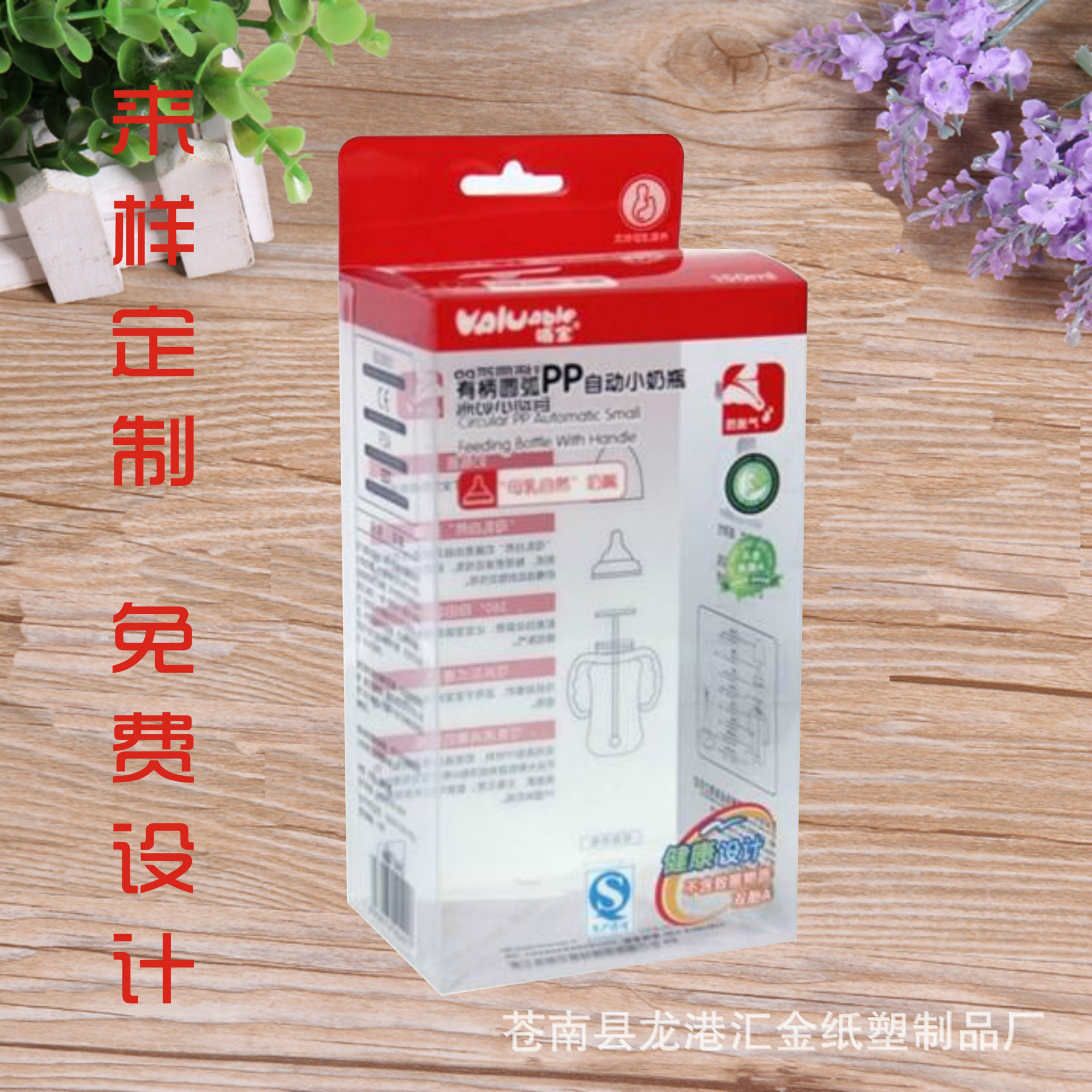 pvc化装品彩盒透明塑料盒文具包装盒PP透明灯具塑料筒