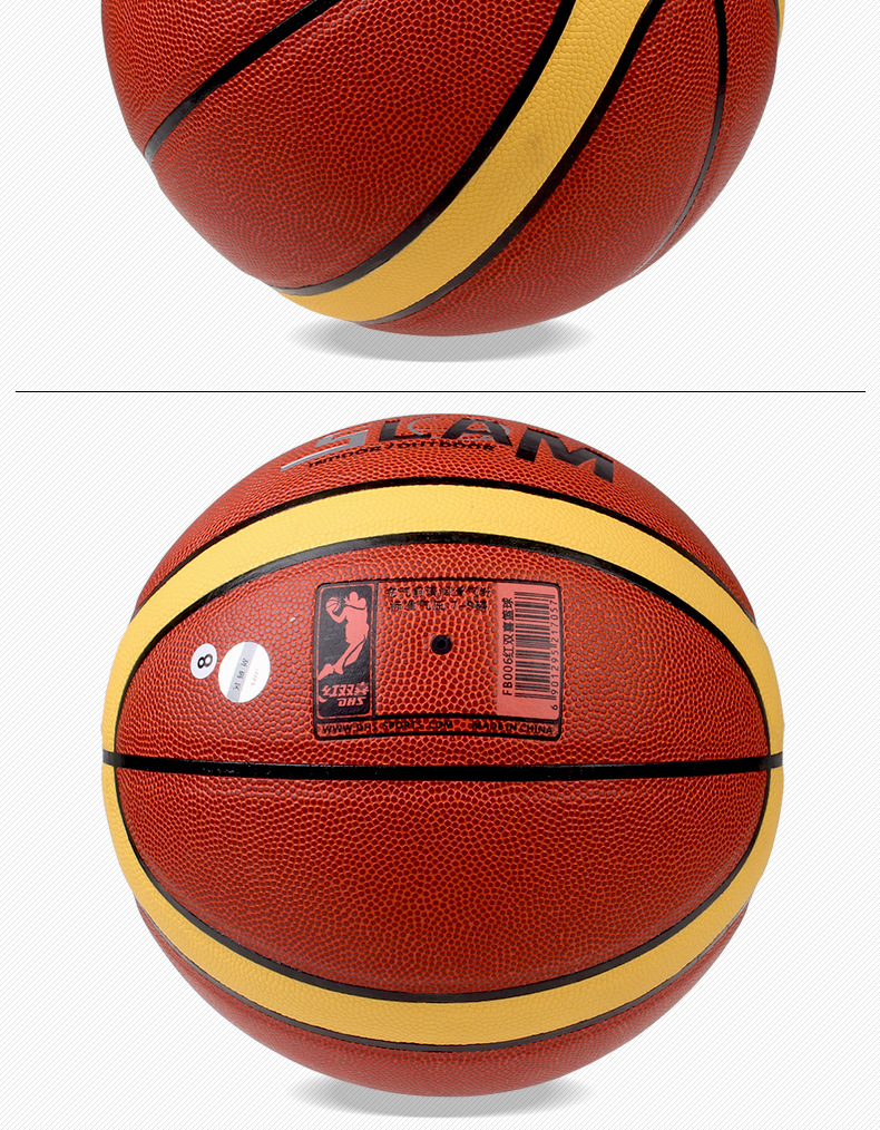 dhs/红双喜fb006防滑训练比赛室内室外篮球 正品实体授权
